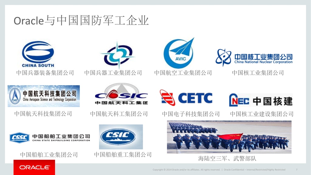 One Oracle slide says that the company has worked with the Chinese military, along with key defense contractors.